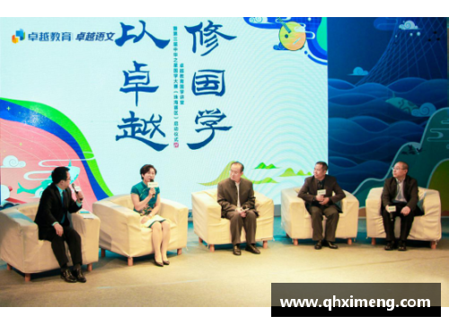 打造卓越教育：大型语文培训机构的新篇章