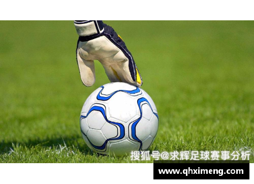 非冠杯：足球世界的新格局