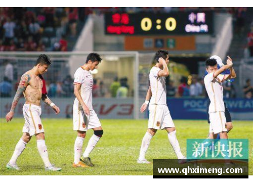 体坛焦点：巴西球王的传奇经历