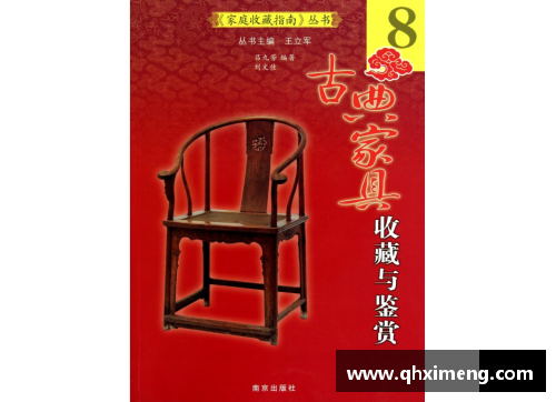 体育明星名人卡鉴赏与收藏指南
