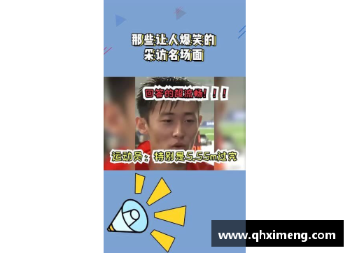 爆笑搞笑配音体育明星大集合 绝对让你笑到不行的视频下载