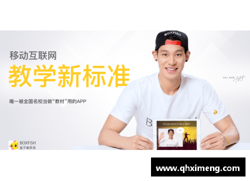 体育明星说外语趣味视频合集：看他们如何用不同语言交流