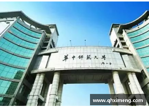 华中师范大学培养的体育明星及其卓越成就全解析