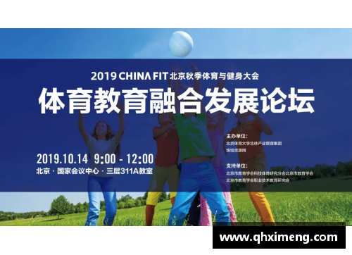 中国体育明星缺失的背后：探索培养与发展的终极难题
